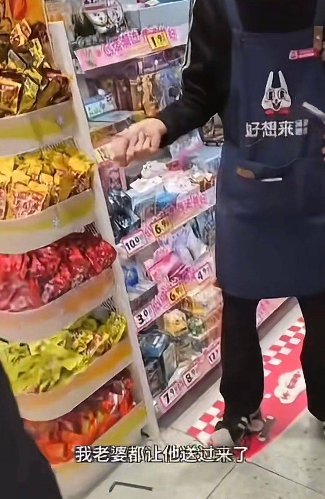 3岁幼童误拿泡泡糖母亲赔偿60元<strong></p>
<p>币根网</strong>，超市称孩子还偷了数千元商品？“好想来”回应：已成立工作组核查