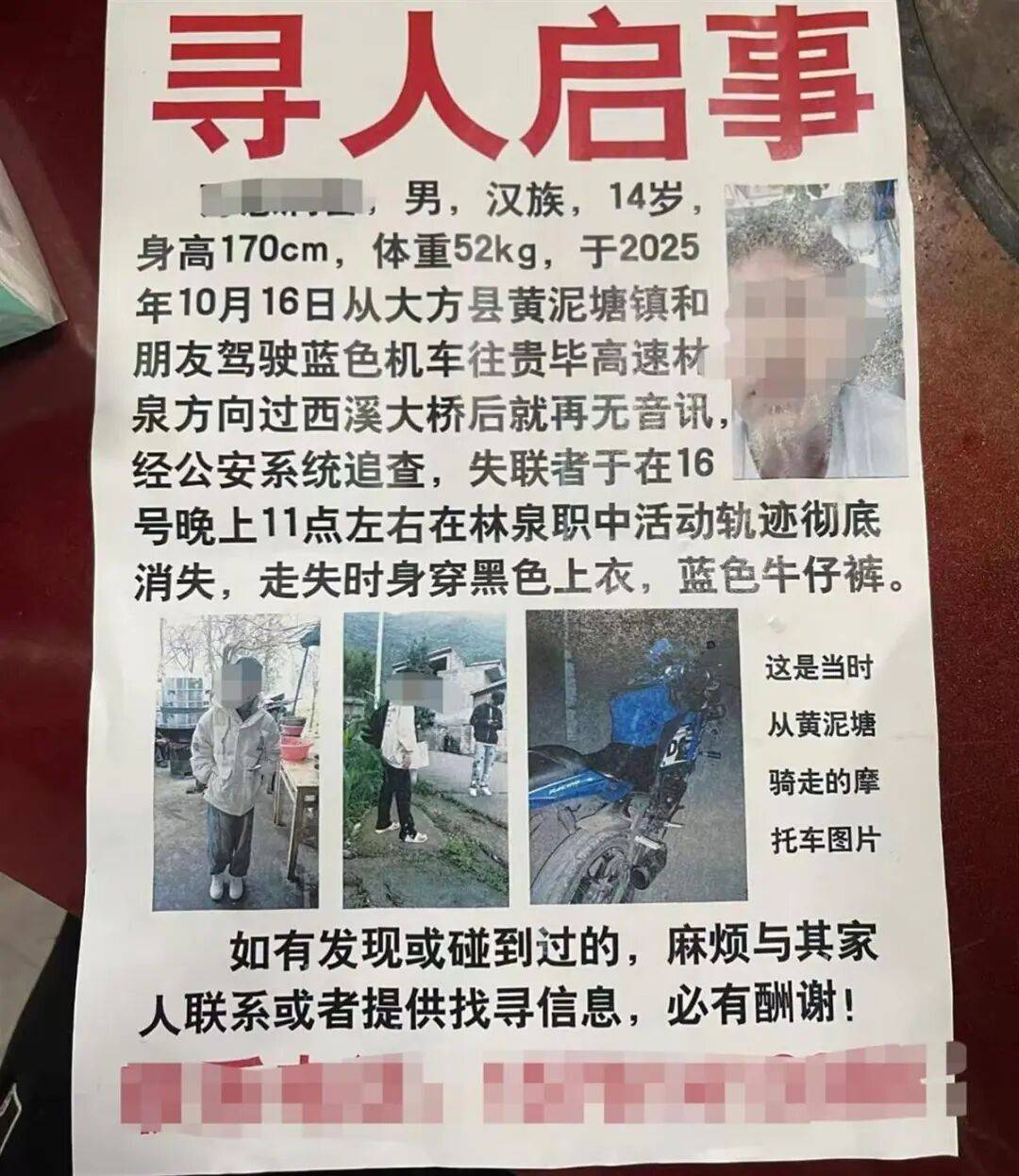 痛心<strong></p>
<p>币根网</strong>！已确认：遗体在20公里外被发现！