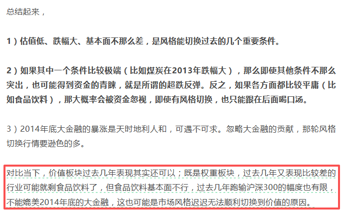 白酒的至暗时刻<strong></p>
<p>币根网</strong>，过去了吗？