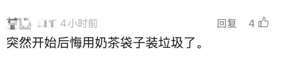 火了！大批人开始囤<strong></p>
<p>买币流程</strong>，随手扔掉的东西，有人靠它赚了近千元