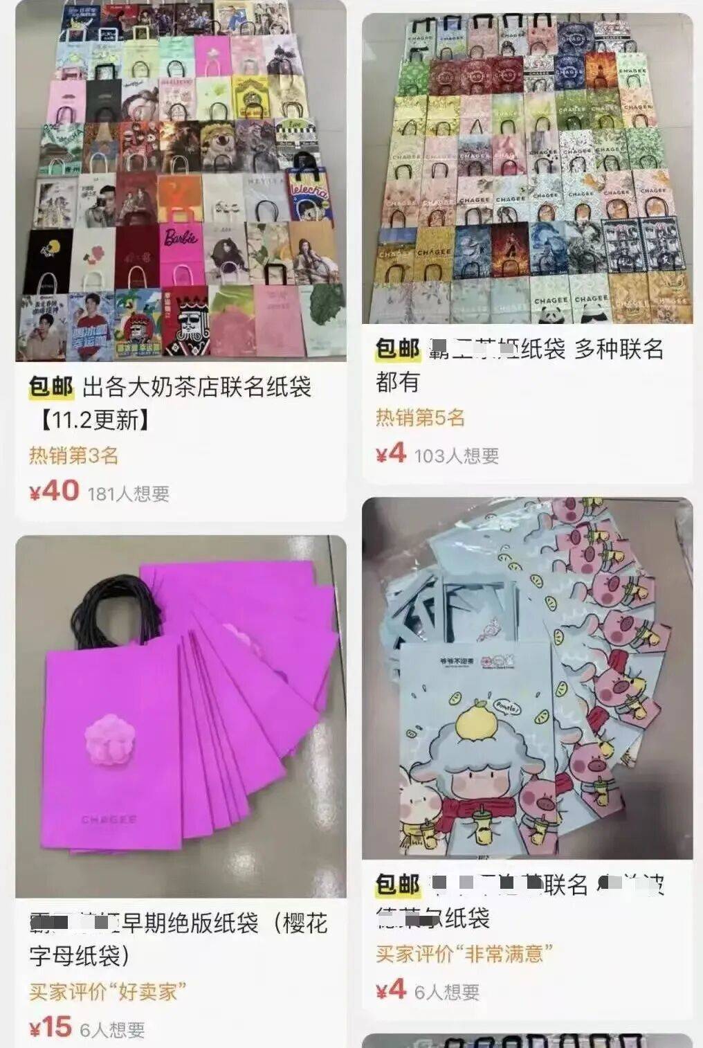 火了！大批人开始囤<strong></p>
<p>买币流程</strong>，随手扔掉的东西，有人靠它赚了近千元