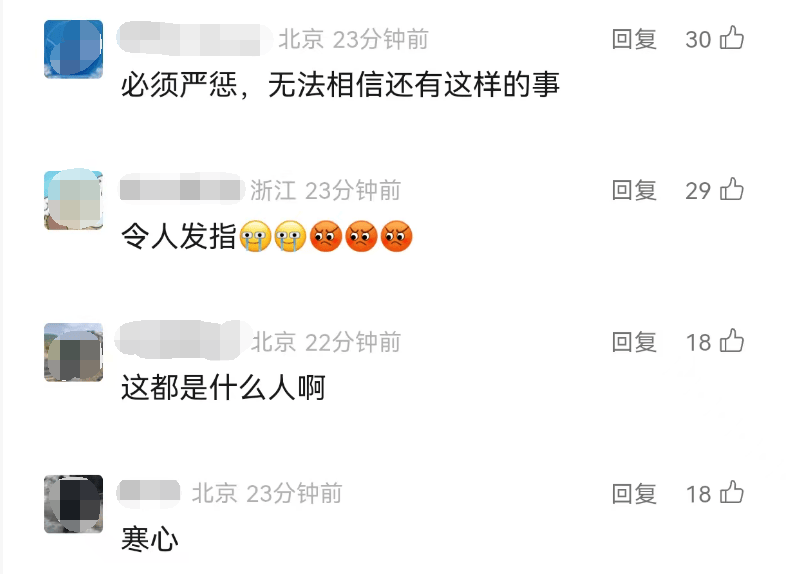 全网愤怒！男子将93岁母亲摁倒在地殴打<strong></p>
<p>买币流程</strong>，老人惨叫着躲进厨房…官方最新通报