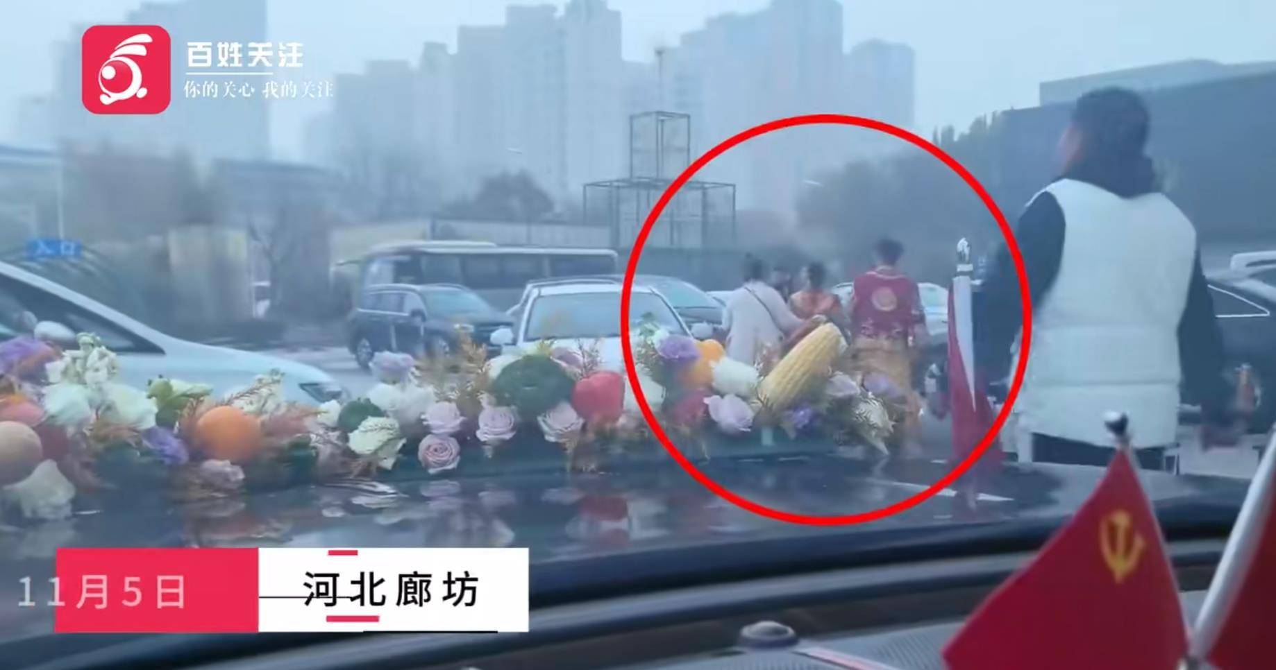 官方通报“婚车遭索烟新人弃车”<strong></p>
<p>买币流程</strong>，核心问题还有三个