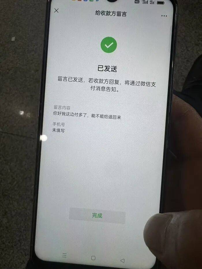 “19岁男生错付车费自杀”案宣判：司机被判返还多付的900元；家属发声：更希望司机能给<strong></p>
<p>买币流程</strong>我们道歉