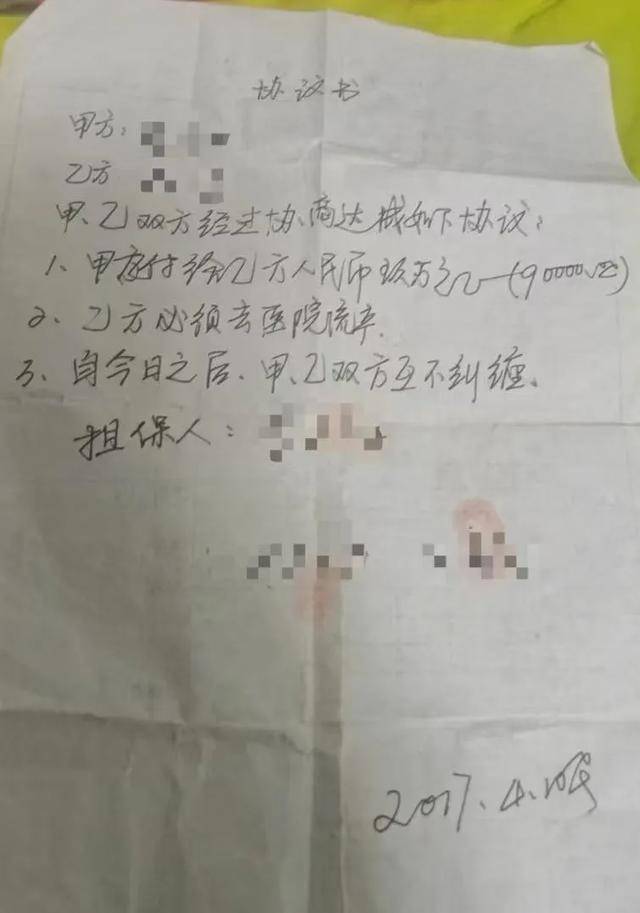 打“第三者”耳光后<strong></p>
<p>买币流程</strong>，时隔8年原配再被刑拘