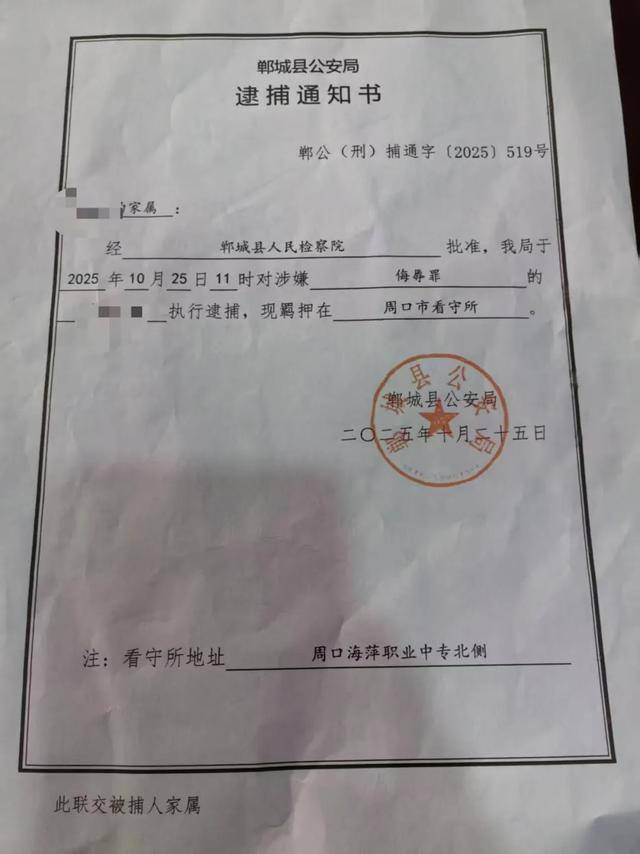 打“第三者”耳光后<strong></p>
<p>买币流程</strong>，时隔8年原配再被刑拘