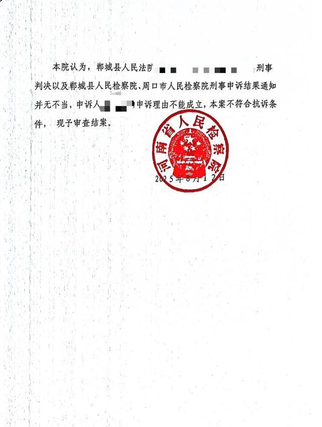 打“第三者”耳光后<strong></p>
<p>买币流程</strong>，时隔8年原配再被刑拘