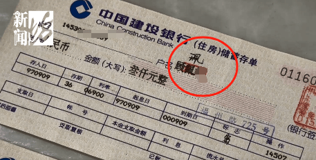 上海阿姨傻眼！在大银行存款近30年<strong></p>
<p>买币流程</strong>，取款时却找不到了？