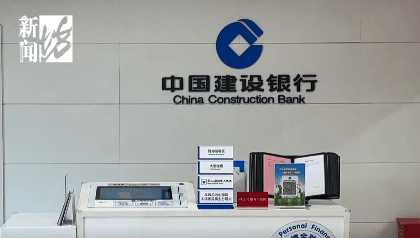 上海阿姨傻眼！在大银行存款近30年<strong></p>
<p>买币流程</strong>，取款时却找不到了？