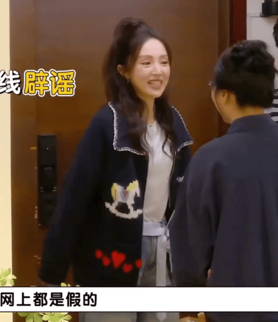 董璇回应与张维伊“婚礼餐标67元”：网上都是假的<strong></p>
<p>买币流程</strong>！