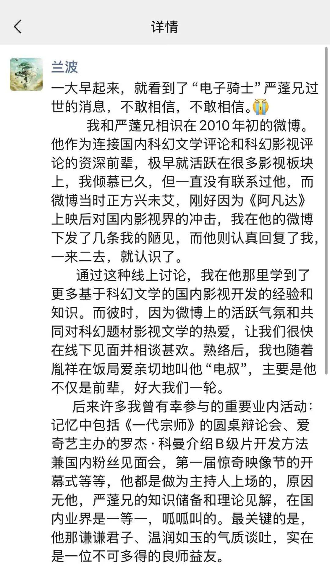 太突然！他于昨晚去世<strong></p>
<p>买币流程</strong>，几天前还更新账号；多位影视圈人士发文悼念