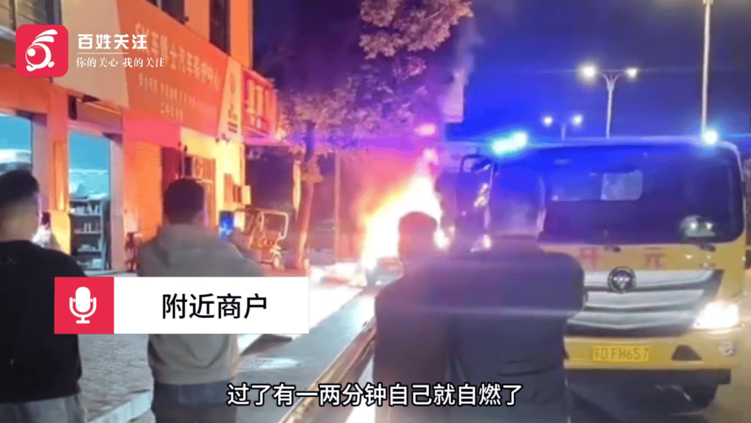 一小米SU7事故后突然起火<strong></p>
<p>买币流程</strong>，知情人：刚到维修店下拖车就自燃了，烧了二三十分钟