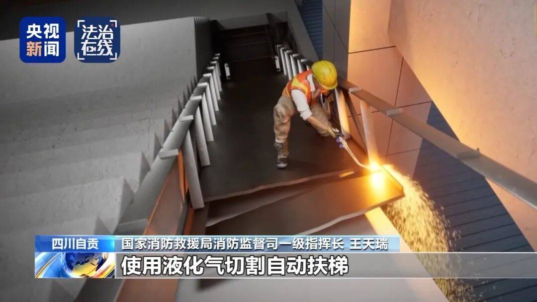 致16死39伤！遇难者全部集中在5层<strong></p>
<p>买币流程</strong>，火灾细节披露→