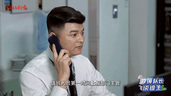 致16死39伤！遇难者全部集中在5层<strong></p>
<p>买币流程</strong>，火灾细节披露→