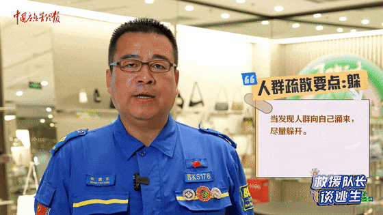 致16死39伤！遇难者全部集中在5层<strong></p>
<p>买币流程</strong>，火灾细节披露→