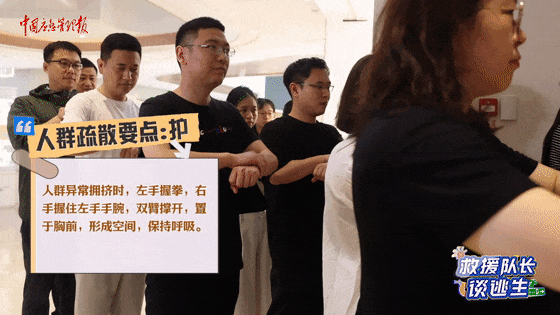 致16死39伤！遇难者全部集中在5层<strong></p>
<p>买币流程</strong>，火灾细节披露→