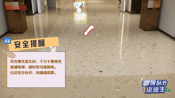 致16死39伤！遇难者全部集中在5层<strong></p>
<p>买币流程</strong>，火灾细节披露→