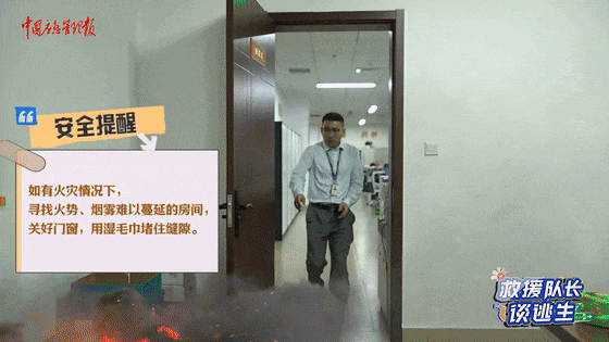 致16死39伤！遇难者全部集中在5层<strong></p>
<p>买币流程</strong>，火灾细节披露→