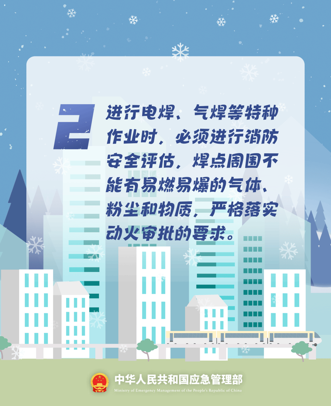 致16死39伤！遇难者全部集中在5层<strong></p>
<p>买币流程</strong>，火灾细节披露→