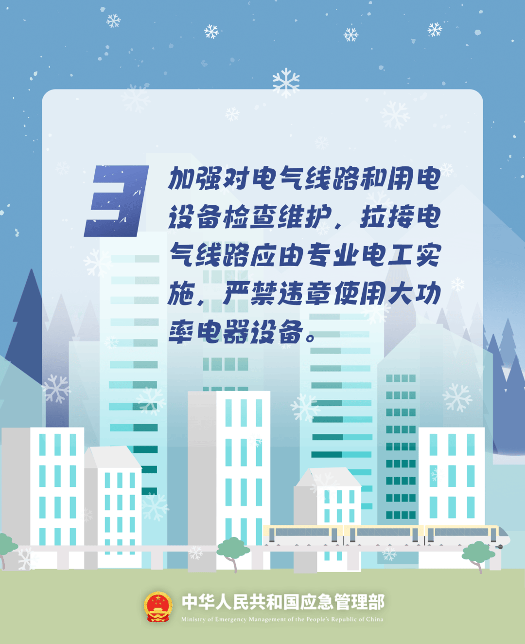 致16死39伤！遇难者全部集中在5层<strong></p>
<p>买币流程</strong>，火灾细节披露→