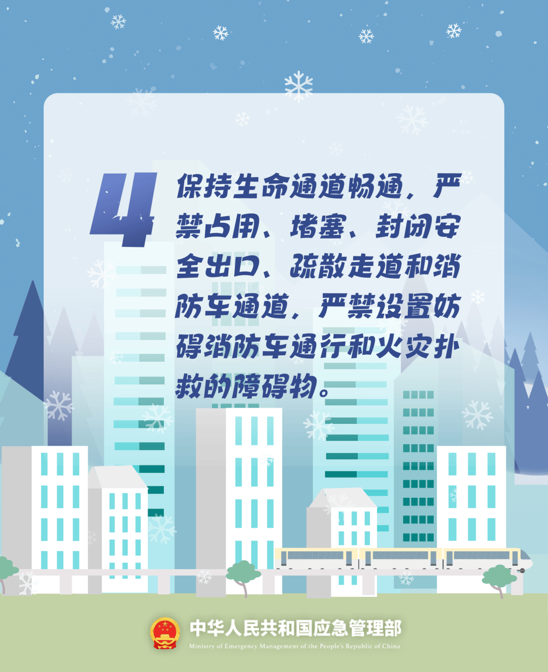 致16死39伤！遇难者全部集中在5层<strong></p>
<p>买币流程</strong>，火灾细节披露→