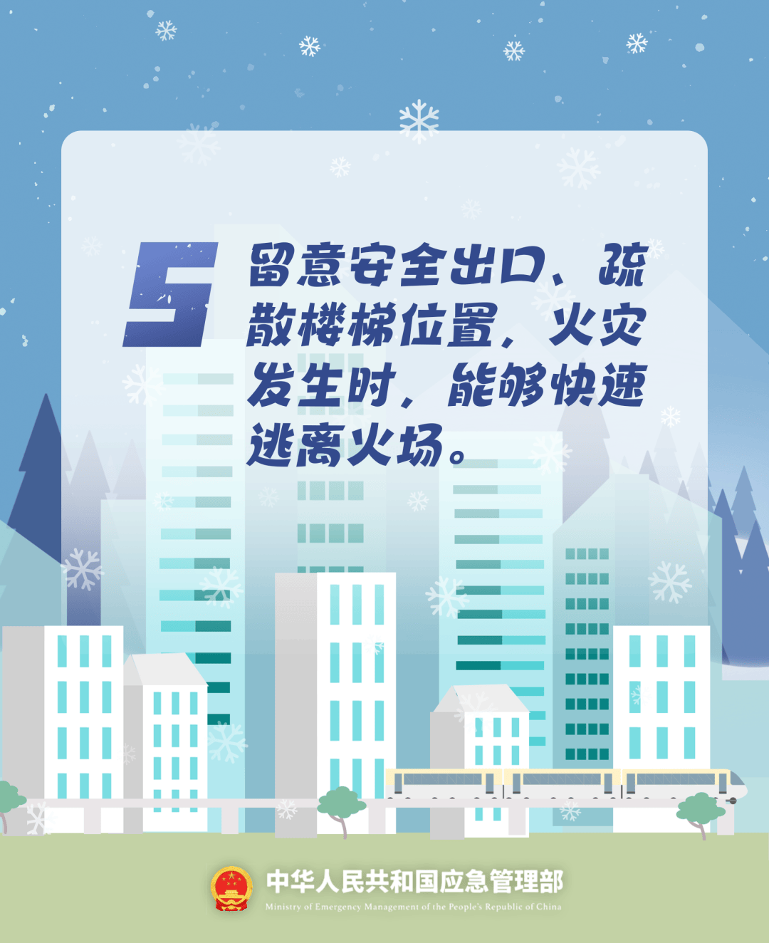 致16死39伤！遇难者全部集中在5层<strong></p>
<p>买币流程</strong>，火灾细节披露→