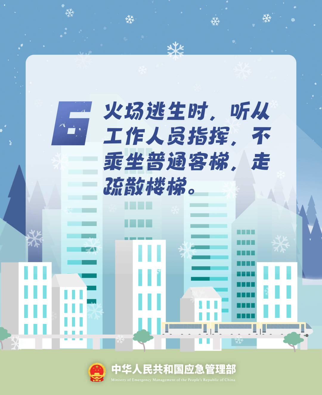 致16死39伤！遇难者全部集中在5层<strong></p>
<p>买币流程</strong>，火灾细节披露→