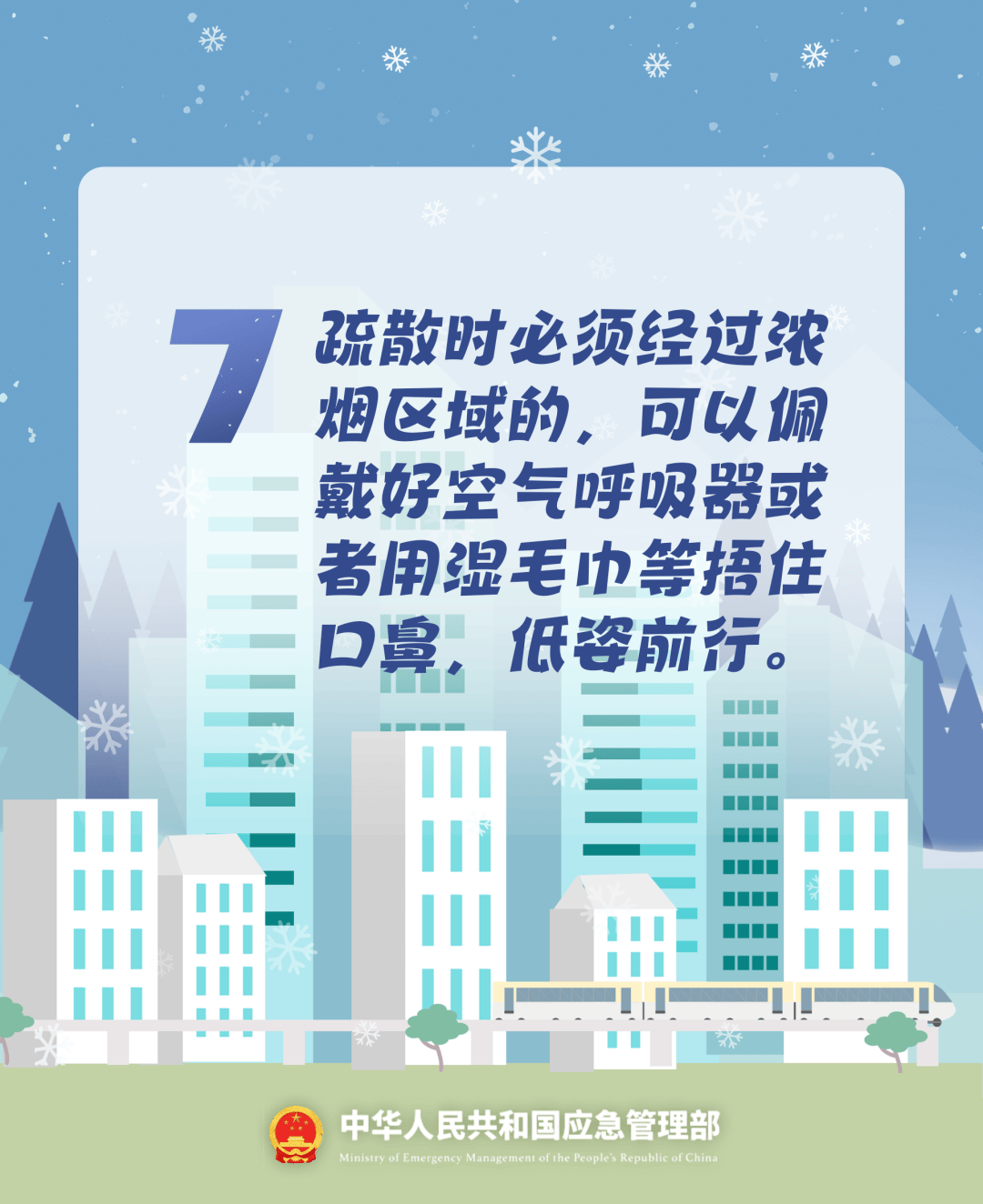 致16死39伤！遇难者全部集中在5层<strong></p>
<p>买币流程</strong>，火灾细节披露→