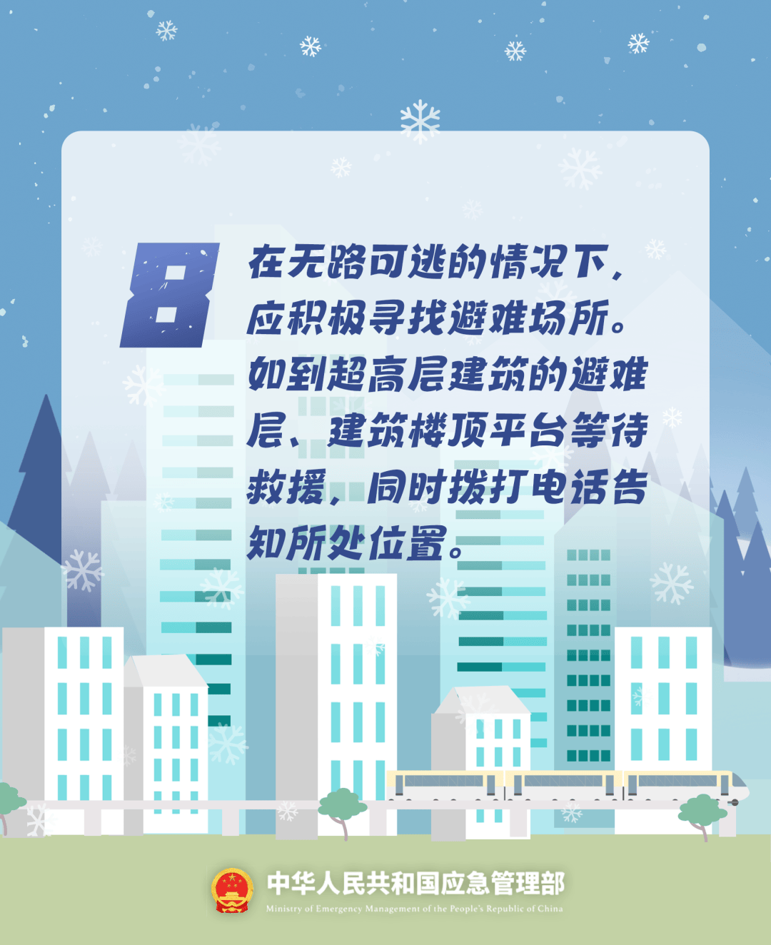 致16死39伤！遇难者全部集中在5层<strong></p>
<p>买币流程</strong>，火灾细节披露→