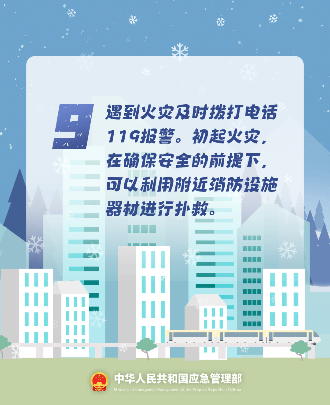 致16死39伤！遇难者全部集中在5层<strong></p>
<p>买币流程</strong>，火灾细节披露→