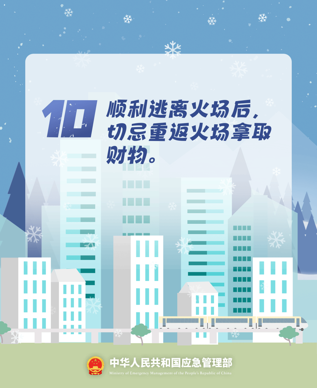 致16死39伤！遇难者全部集中在5层<strong></p>
<p>买币流程</strong>，火灾细节披露→