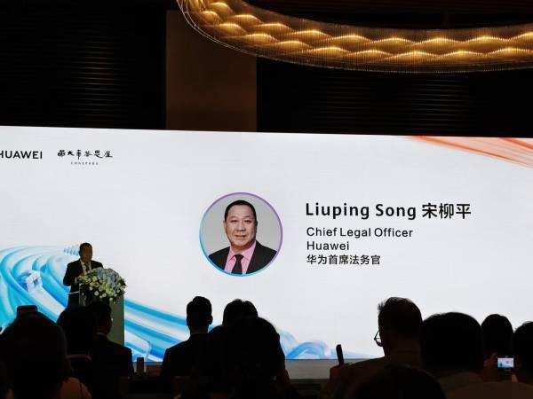 华为知识产权部长：研发团队捷报频传<strong></p>
<p>芬币</strong>，尽最大努力对外开放