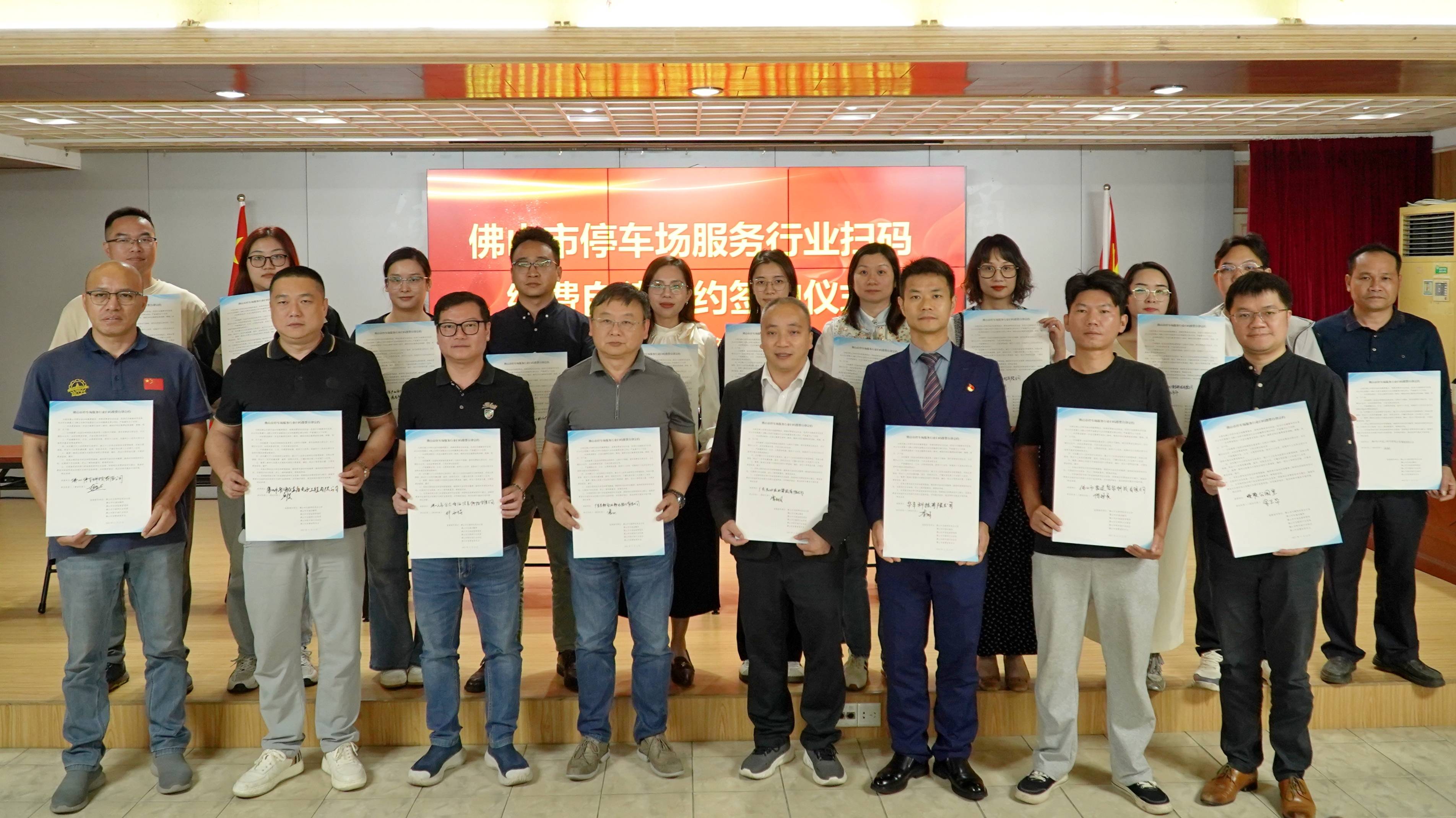 佛山出手规范停车扫码缴费<strong></p>
<p>芬币</strong>，剑指广告弹窗、强制关注等乱象