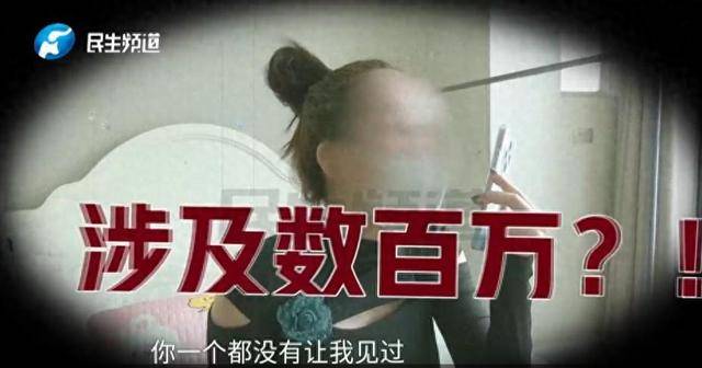 焦作女子借给朋友747万垫资！想要回钱太难<strong></p>
<p>芬币</strong>，对方回应：挣钱的时候你咋不说？