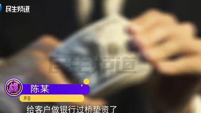 焦作女子借给朋友747万垫资！想要回钱太难<strong></p>
<p>芬币</strong>，对方回应：挣钱的时候你咋不说？