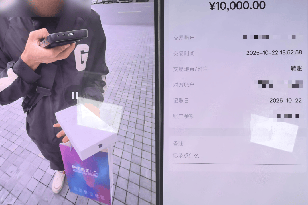 男子9600元转卖全新苹果17Pro max<strong></p>
<p>芬币</strong>，买家爽快转账1万后，其老婆银行卡被冻结！民警：这笔钱涉诈