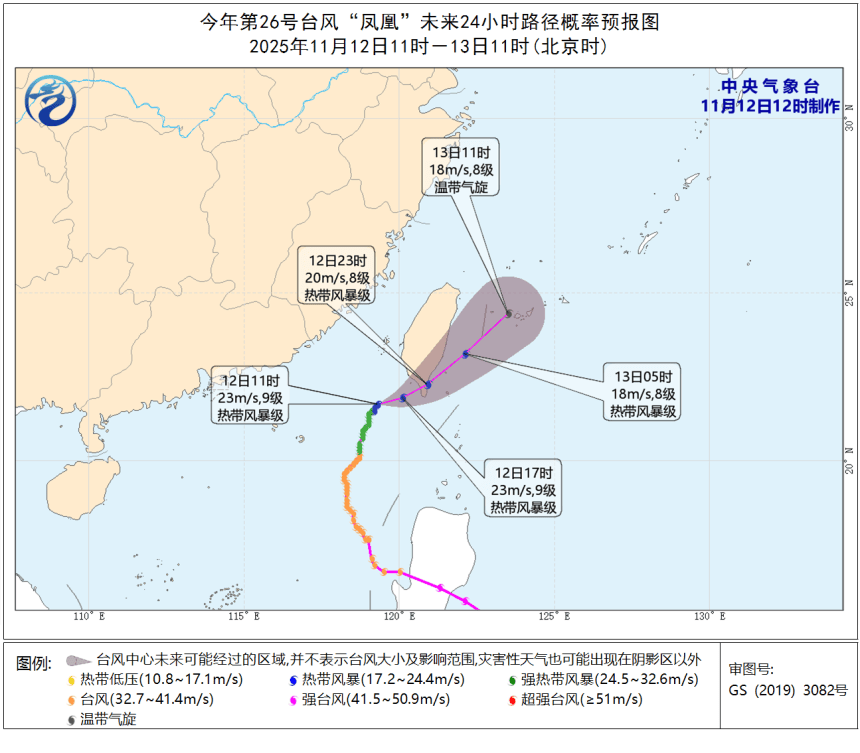 11级大风<strong></p>
<p>芬币</strong>！局部暴雨！瑞安接下来……