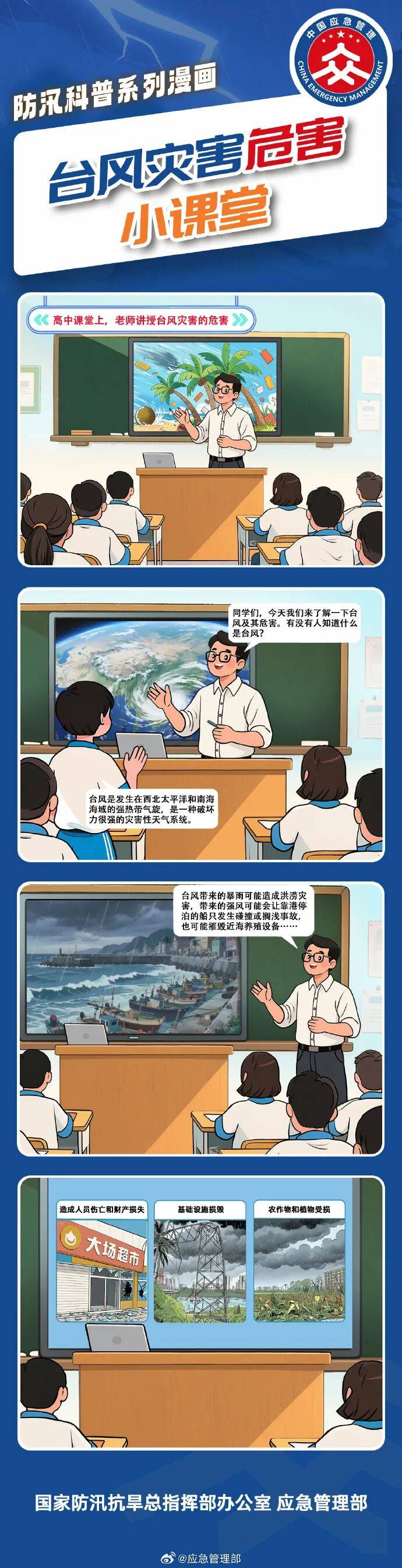 11级大风<strong></p>
<p>芬币</strong>！局部暴雨！瑞安接下来……