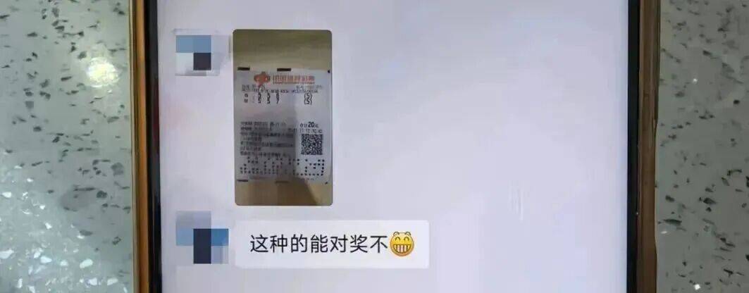 男子彩票中奖太兴奋<strong></p>
<p>哪些数字有货币</strong>，拍照发业主群分享，隔天奖金被邻居冒领……