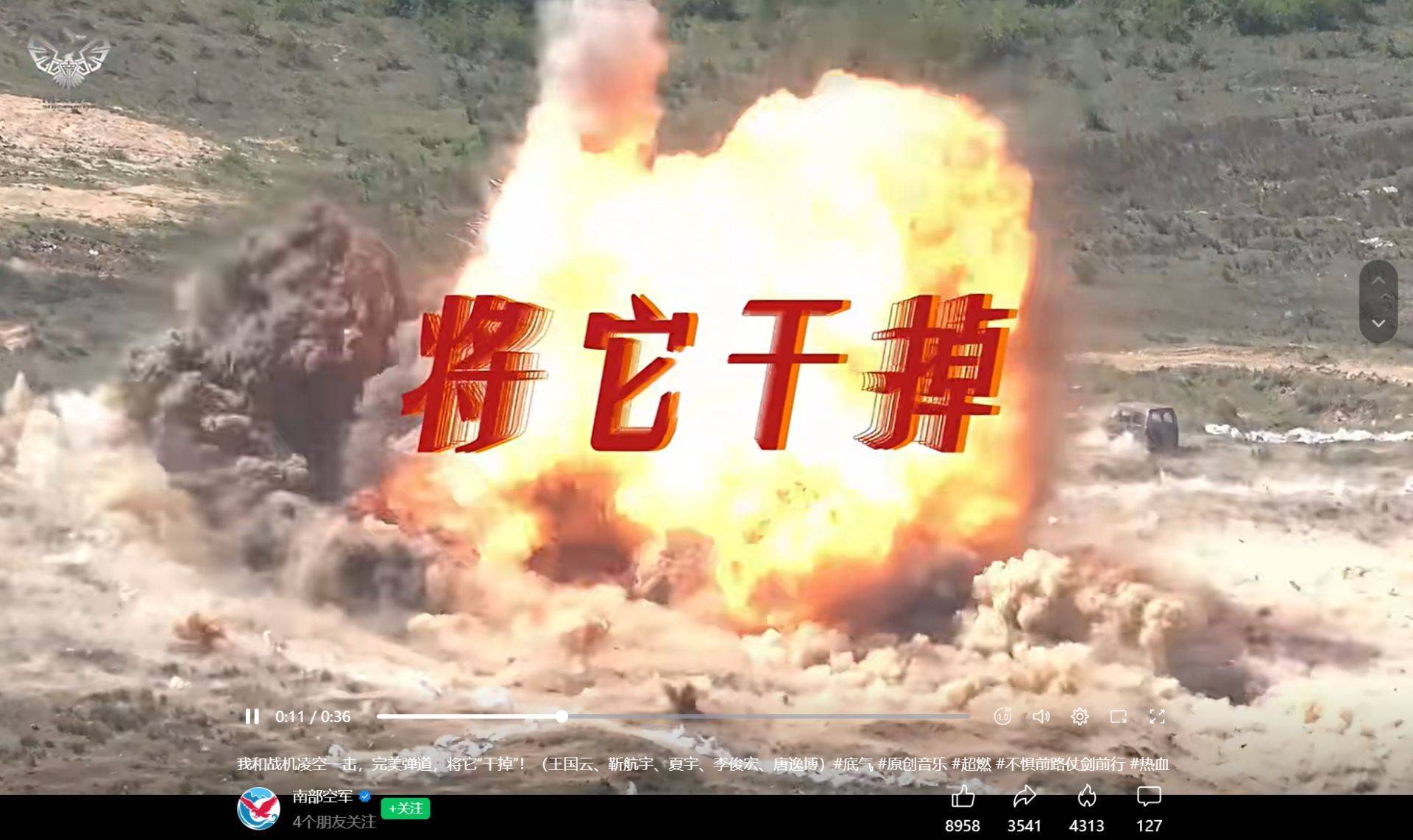 南部战区、东部战区、中部战区、西部战区相继发声<strong></p>
<p>哪些数字有货币</strong>！