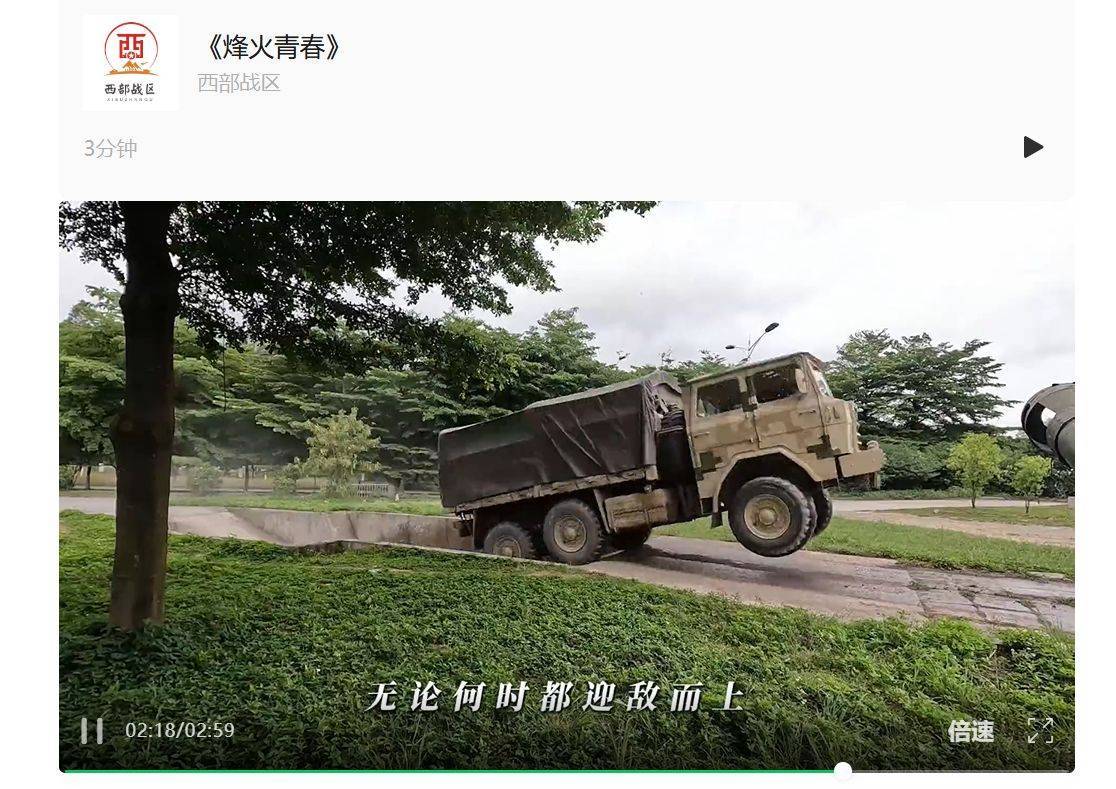 南部战区、东部战区、中部战区、西部战区相继发声<strong></p>
<p>哪些数字有货币</strong>！