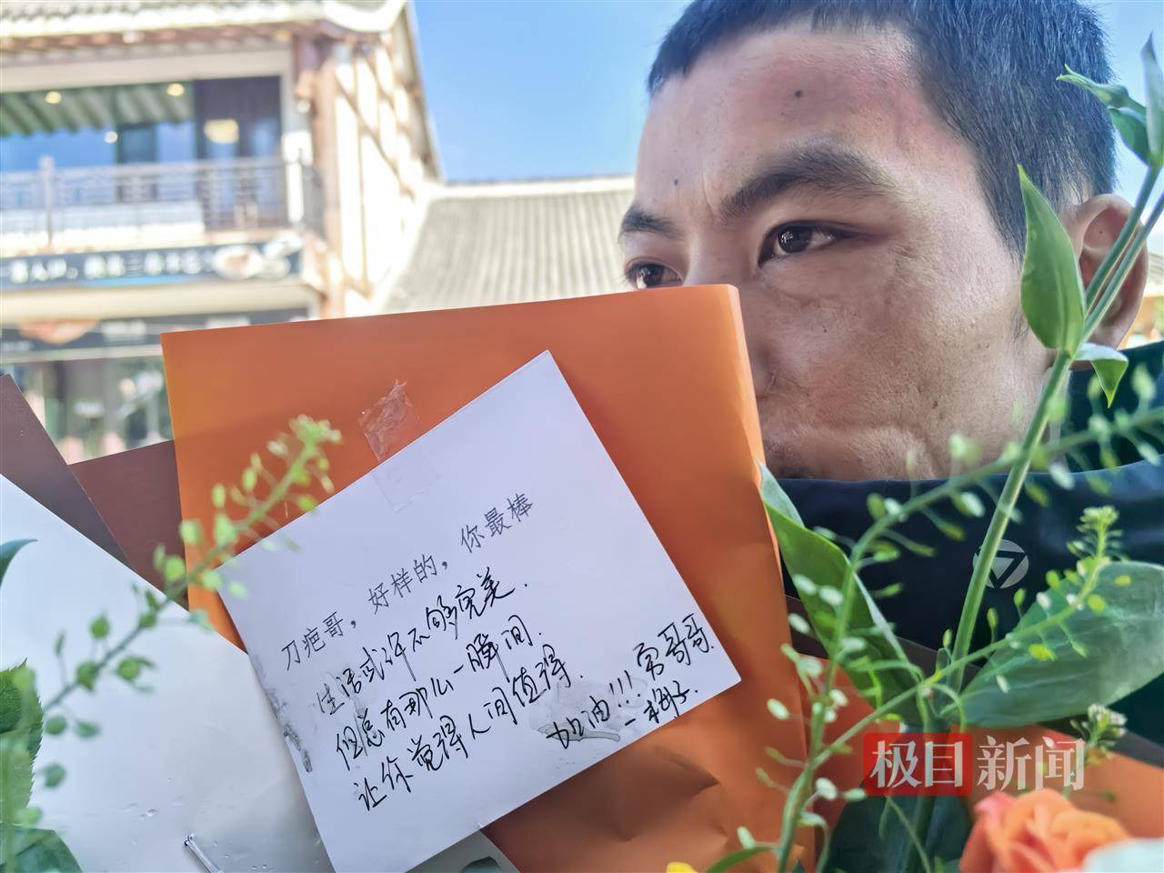 29岁女粉丝专程上山送礼物<strong></p>
<p>哪些数字有货币</strong>，声称想做张家界荒野求生选手“刀疤哥”的老婆