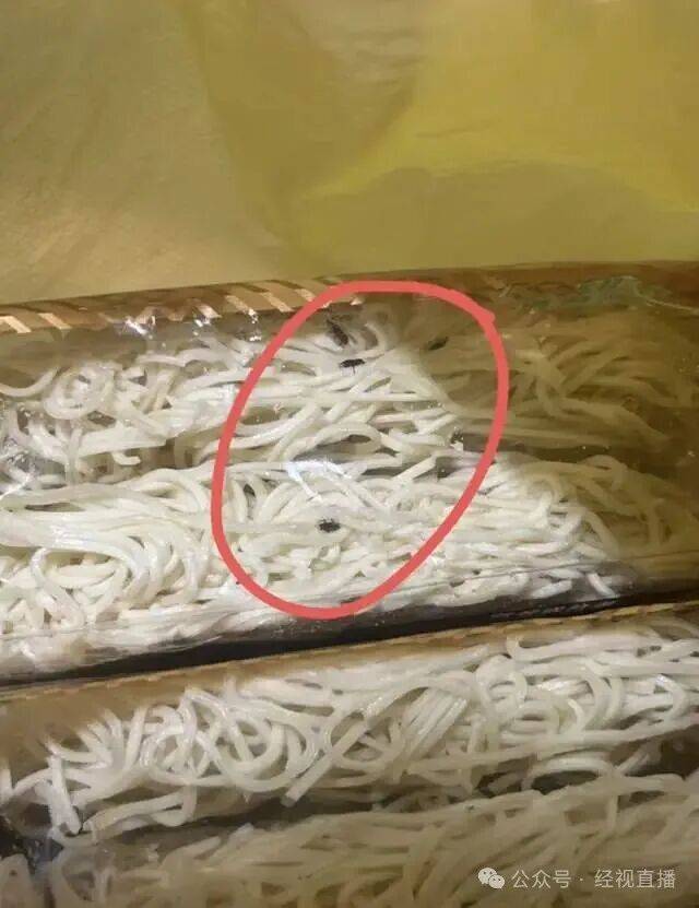 恶心<strong></p>
<p>哪些数字有货币</strong>！知名连锁超市未拆封鸡蛋面现大量黑色活虫！涉事门店回应