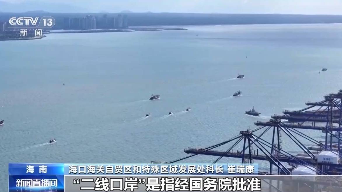 视频丨什么是海南自贸港全岛封关运作<strong></p>
<p>哪些数字有货币</strong>？一文解答