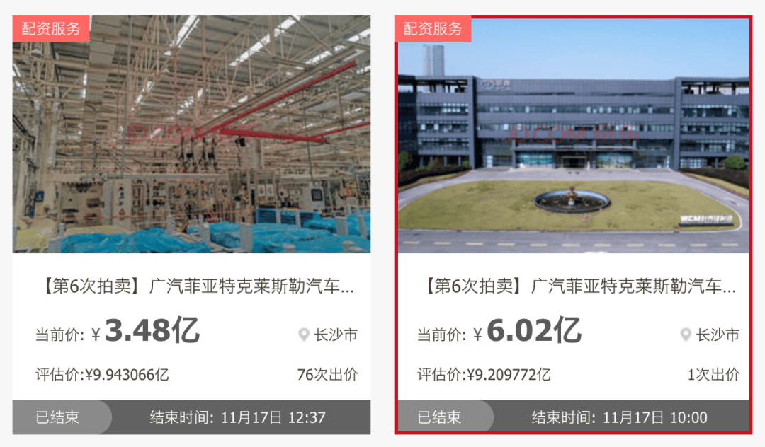 降价11亿<strong></p>
<p>哪些数字有货币</strong>，广汽菲克核心资产终于卖掉了