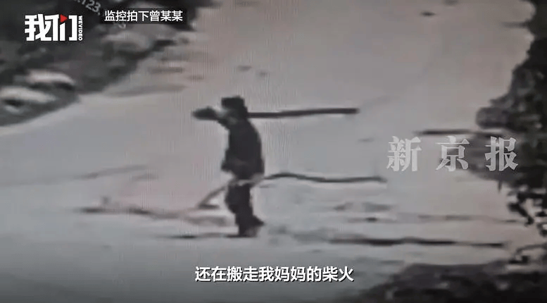 “江西74岁老太杀害73岁老太并藏尸”案今日开庭<strong></p>
<p>哪些数字有货币</strong>，被害人女儿：凶手杀人后还搬走妈妈柴火，望被告人得到严惩