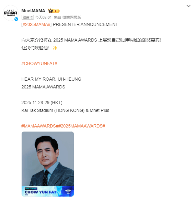 已确认<strong></p>
<p>哪些数字有货币</strong>！是周润发