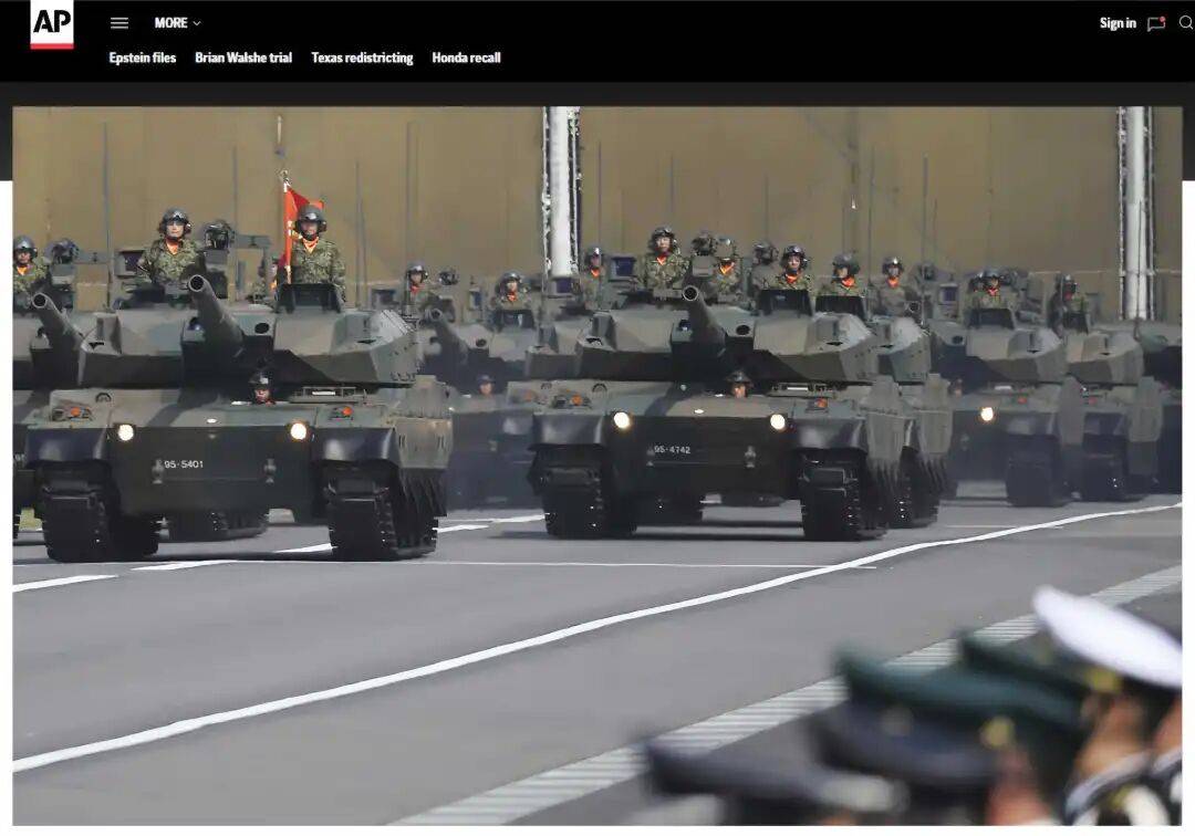 重兵云集<strong></p>
<p>GDT虚拟币</strong>！日本自卫队靠近台海西南诸岛