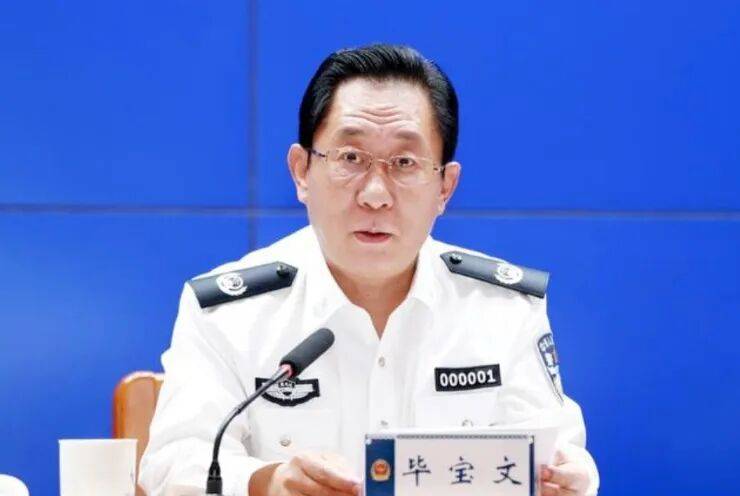 中纪委打虎：65岁原副省长落马<strong></p>
<p>GDT虚拟币</strong>，今年第54虎！今年已有两个公安厅厅长被查