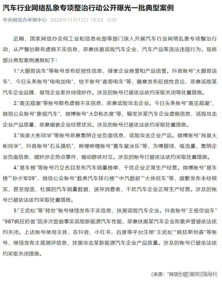 “王悟空说车”侵权比亚迪案判决<strong></p>
<p>GDT虚拟币</strong>，支付赔偿款等共计 31.38 万元